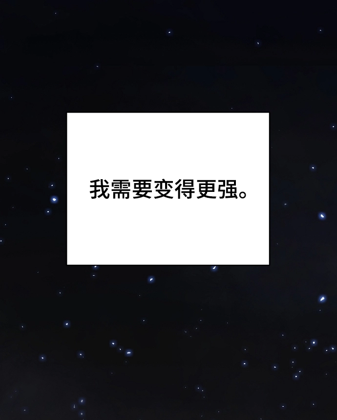 第126话 第32页