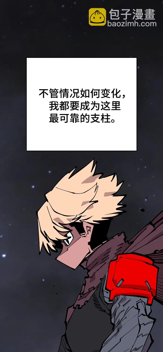 第126话 第33页