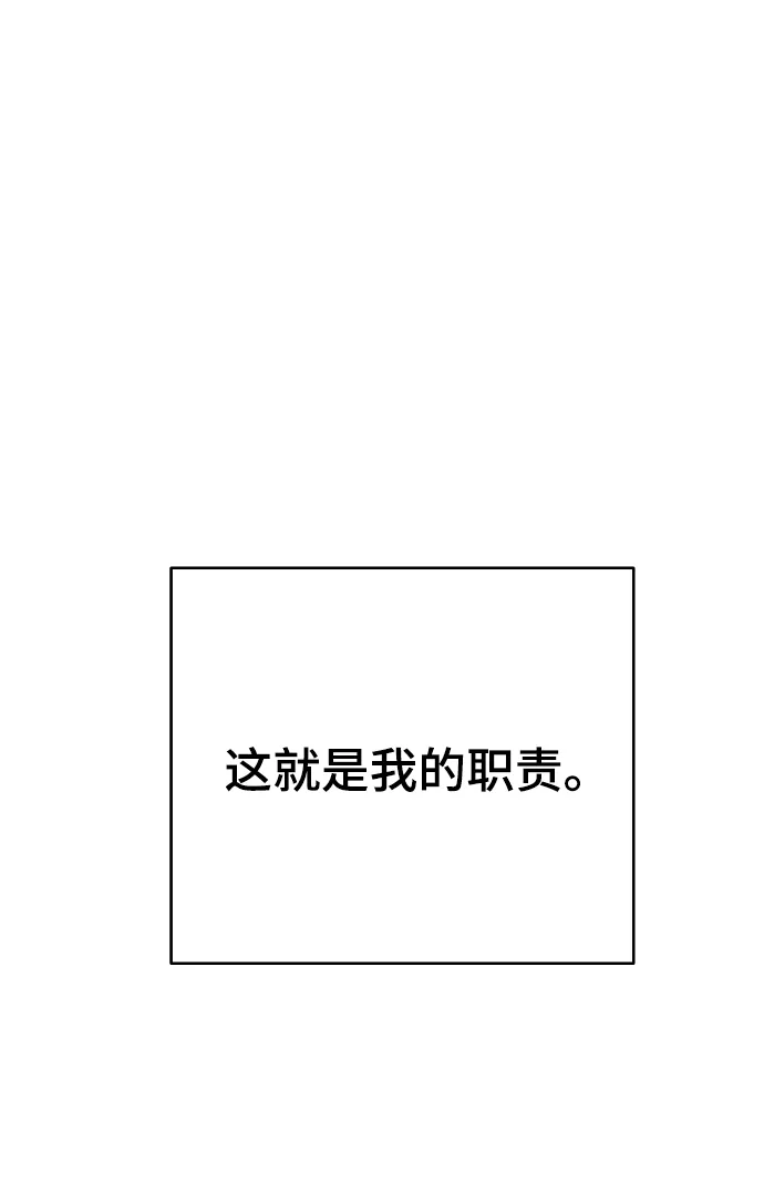 第126话 第35页