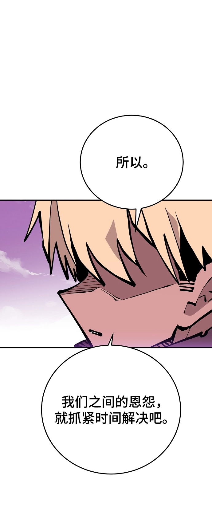 第126话 第36页