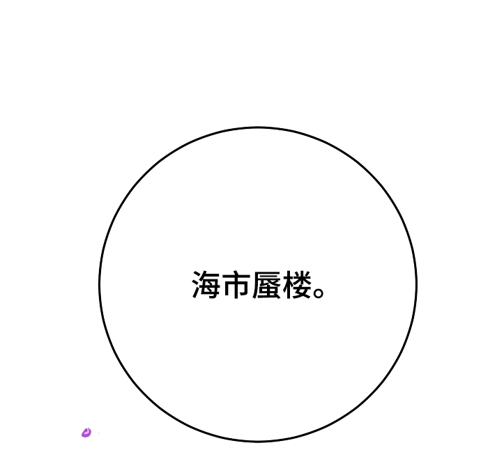 第126话 第37页