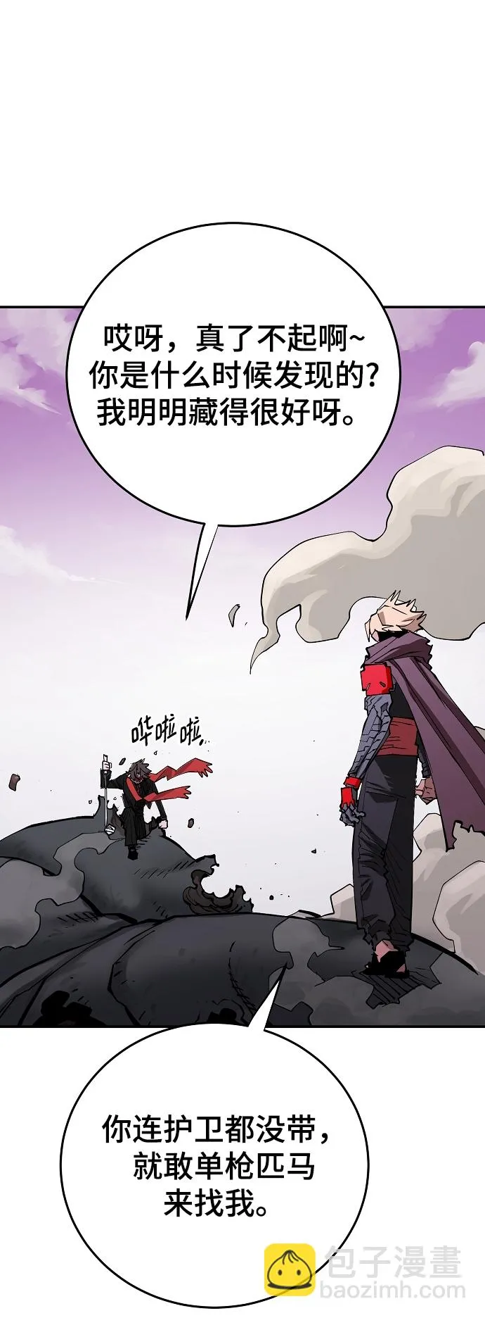 第126话 第39页