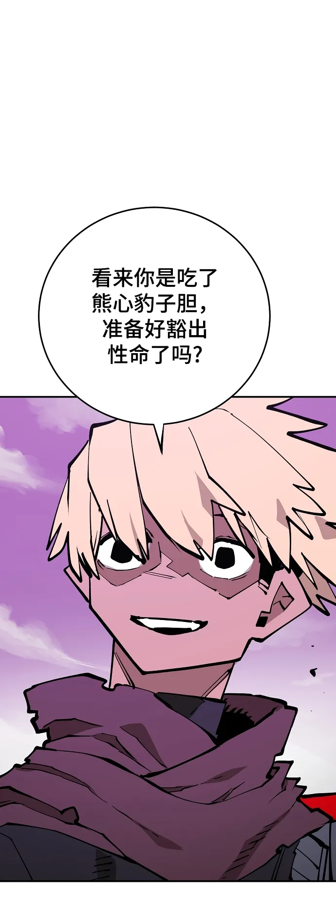 第126话 第40页
