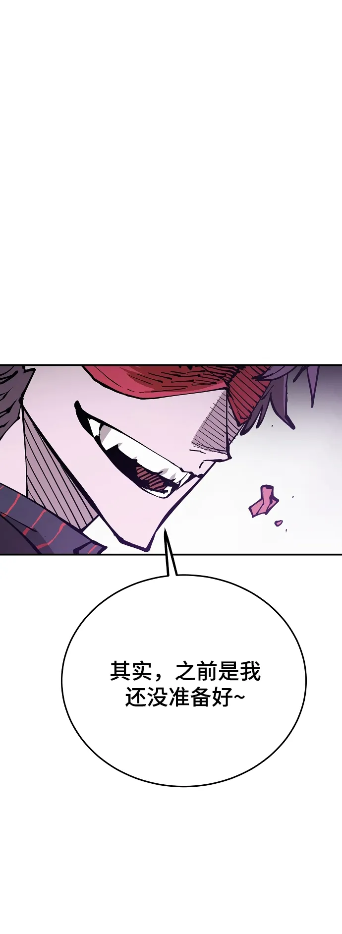 第126话 第41页