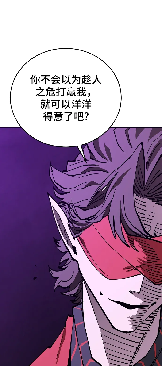 第126话 第42页