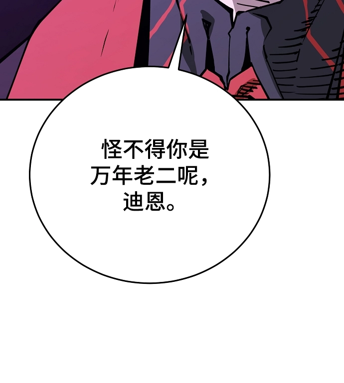 第126话 第43页
