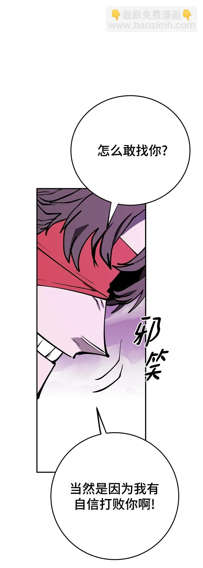 第126话 第45页