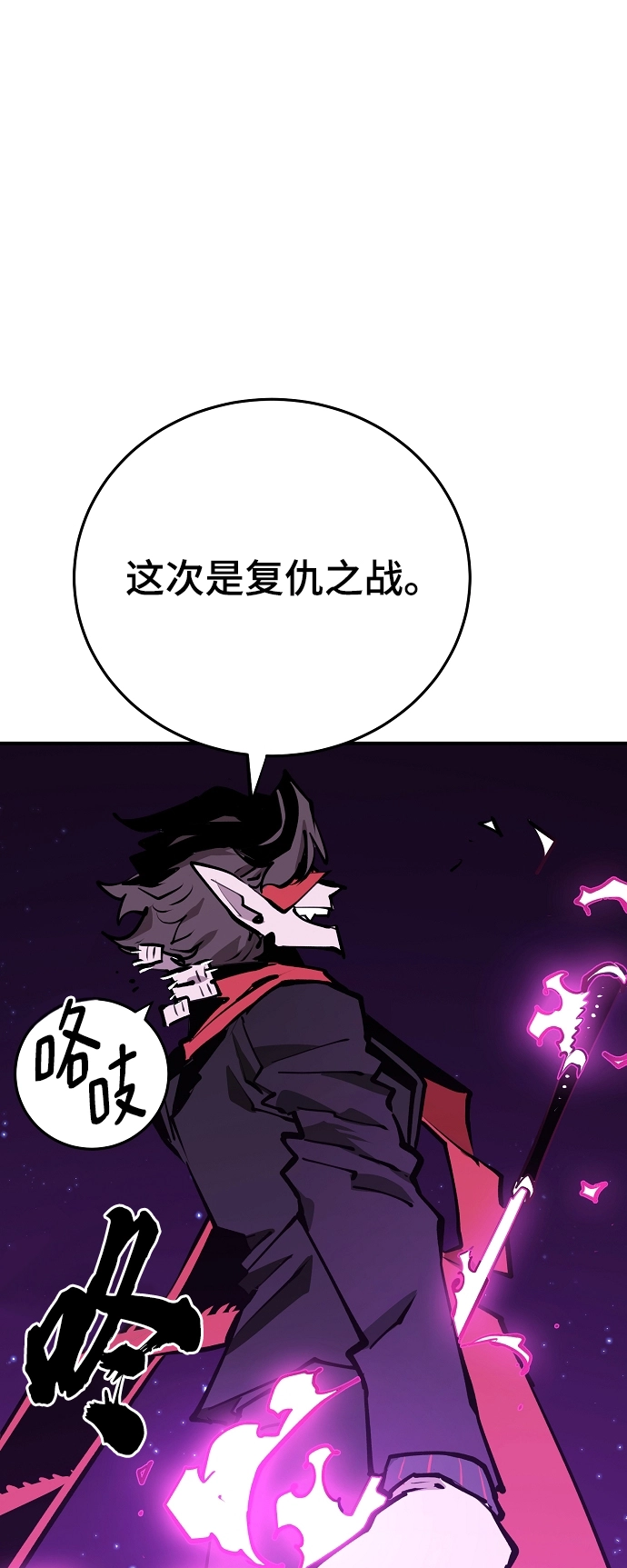 第126话 第46页