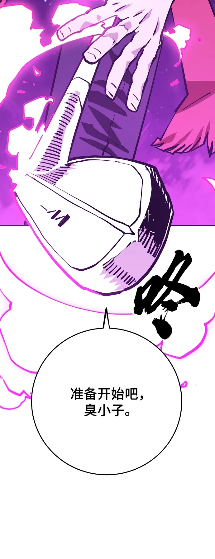第126话 第47页