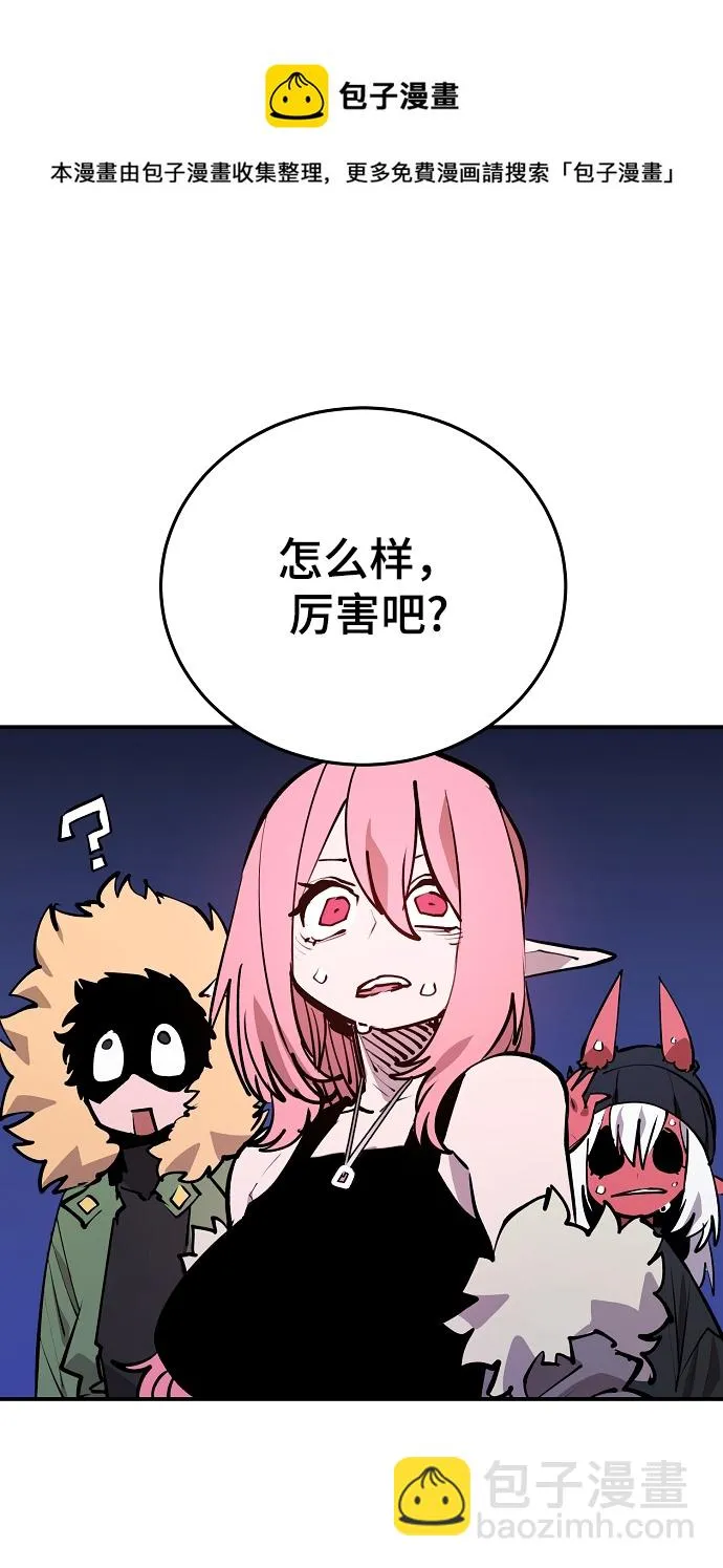 第126话 第50页