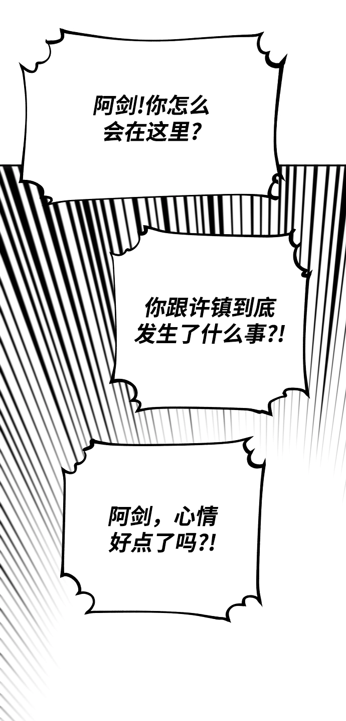 第126话 第51页