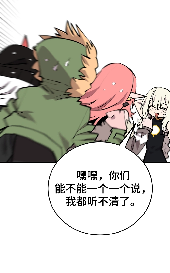 第126话 第52页