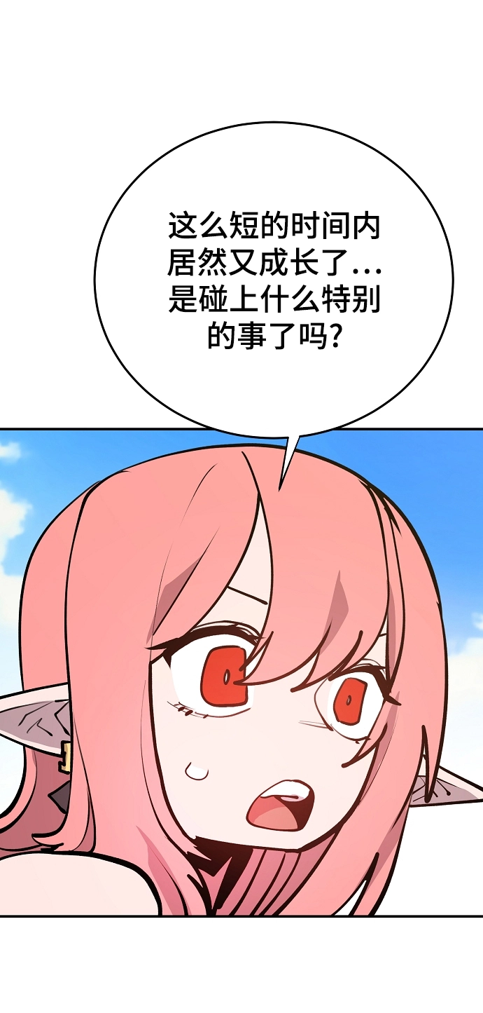 第126话 第53页