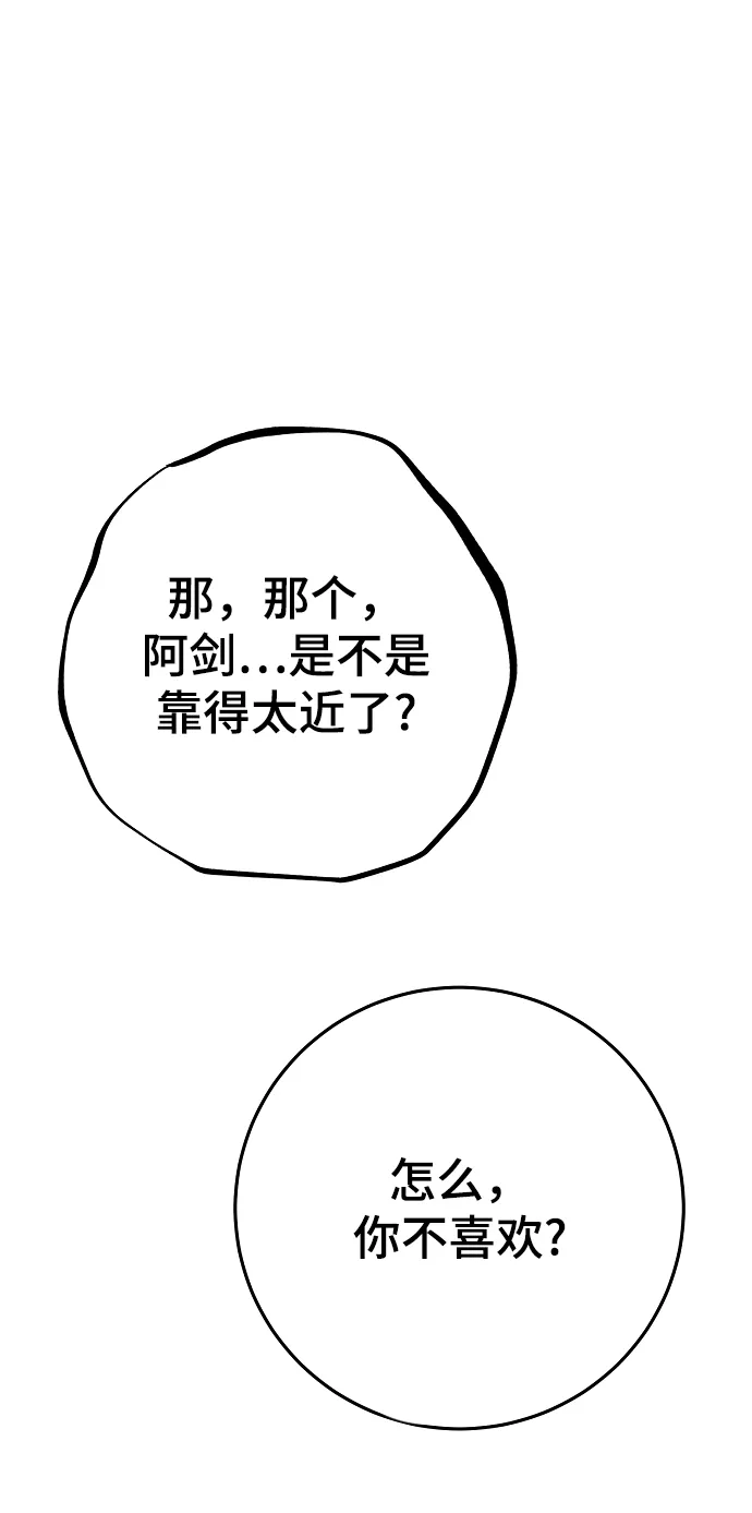 第126话 第56页
