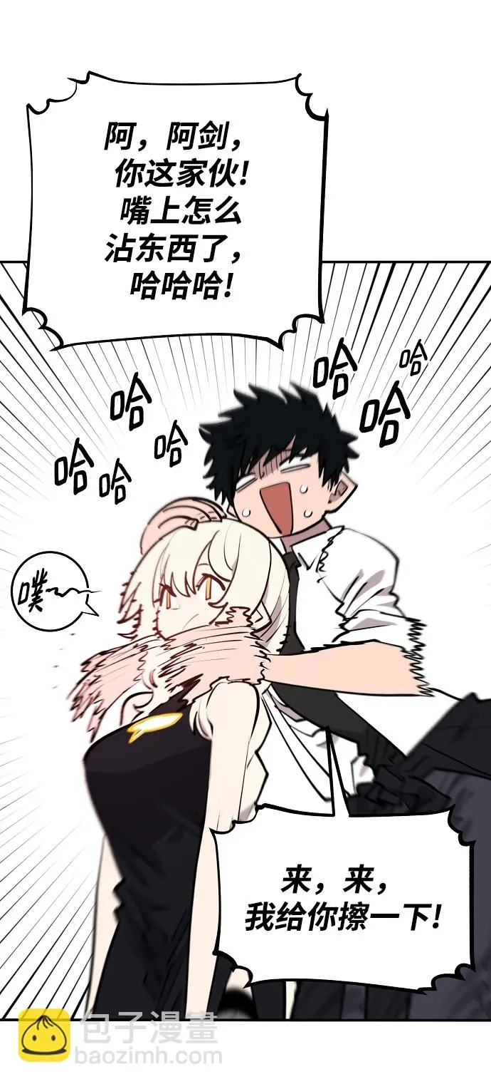第126话 第62页