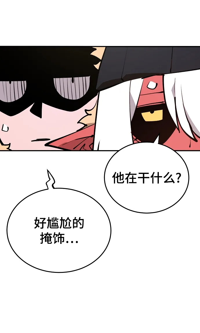 第126话 第63页