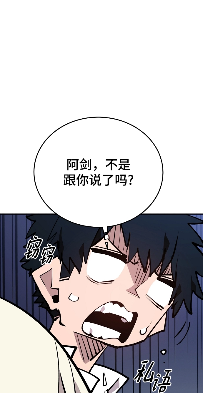 第126话 第64页