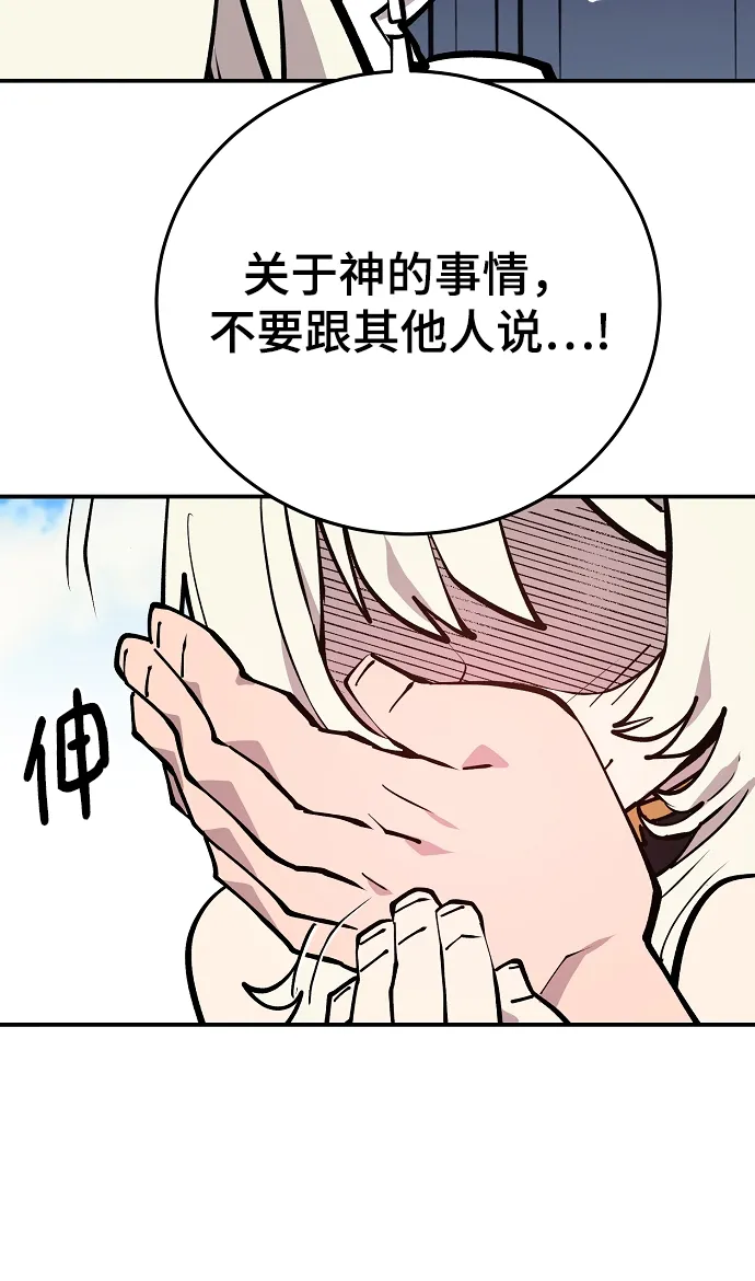 第126话 第65页
