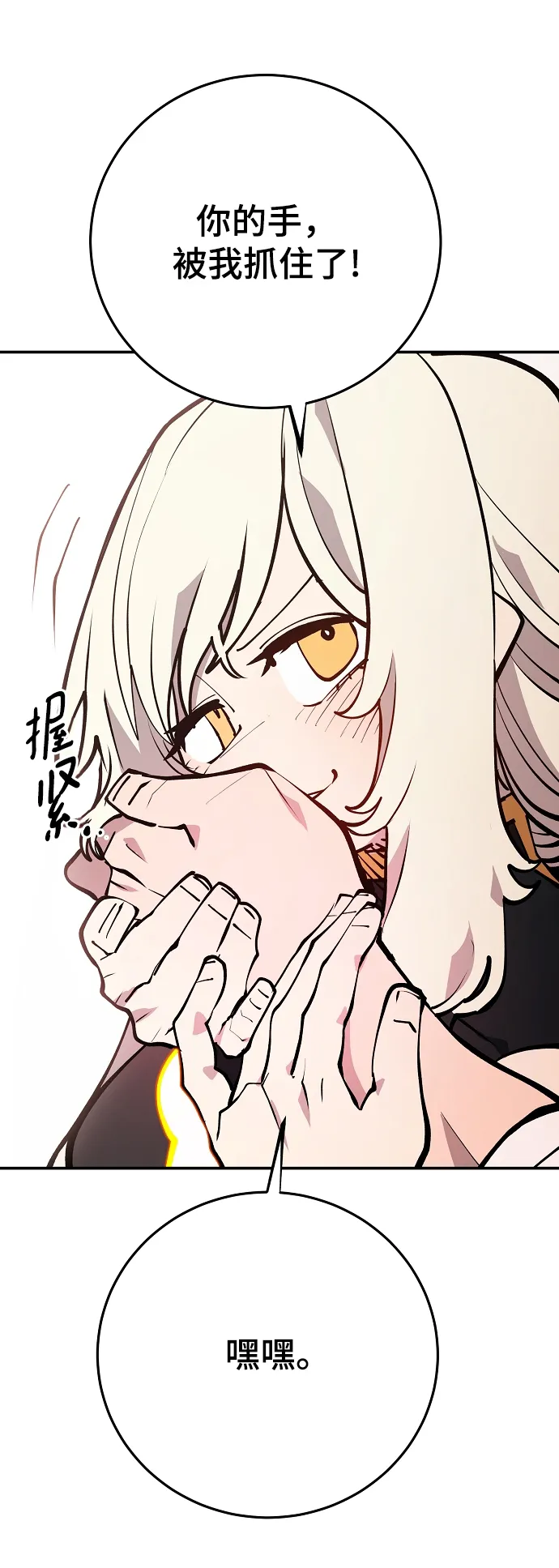 第126话 第66页