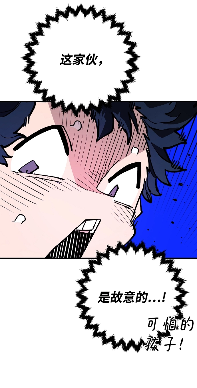 第126话 第68页