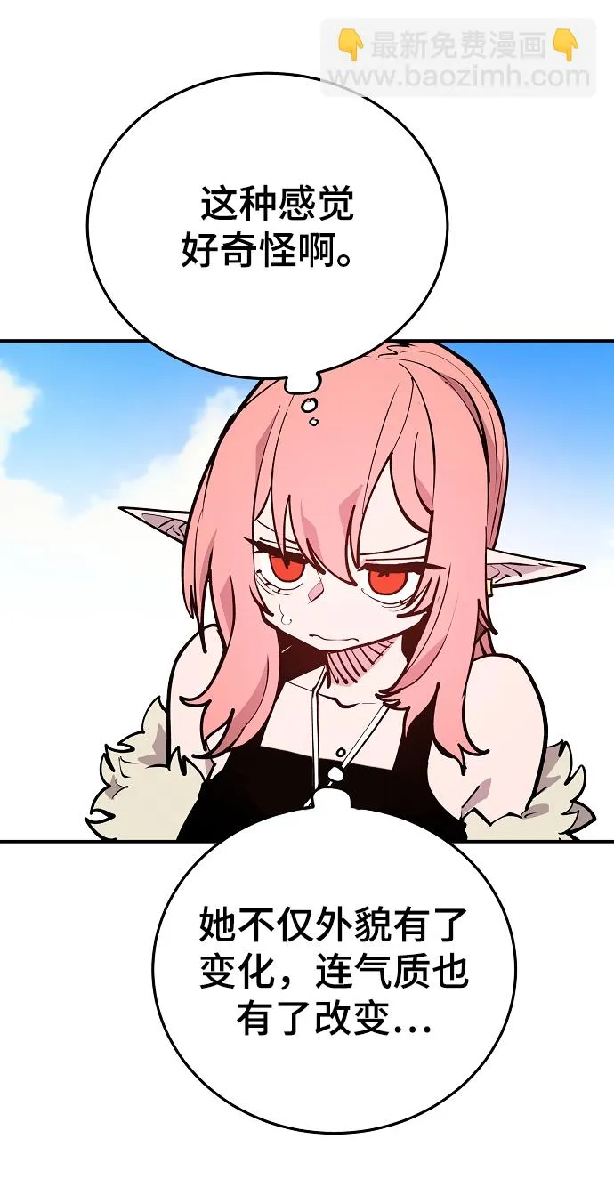 第126话 第69页