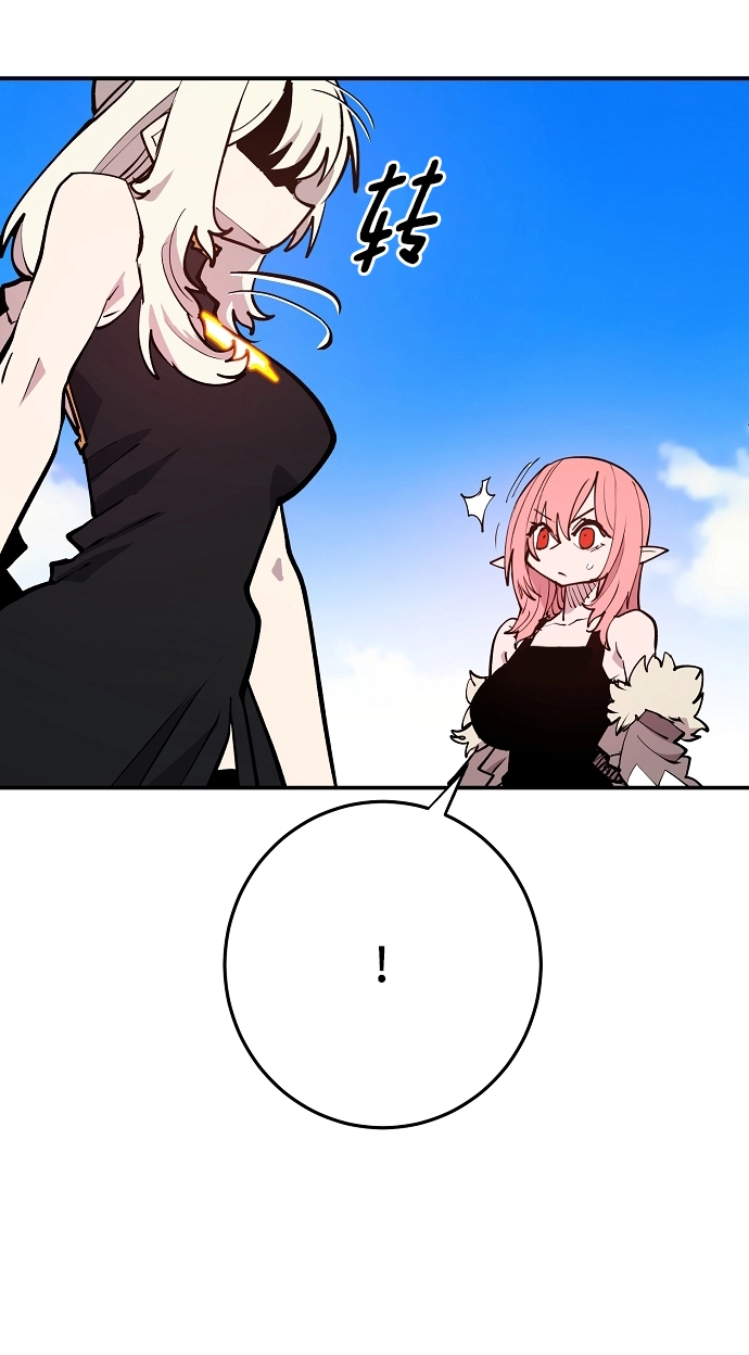 第126话 第70页