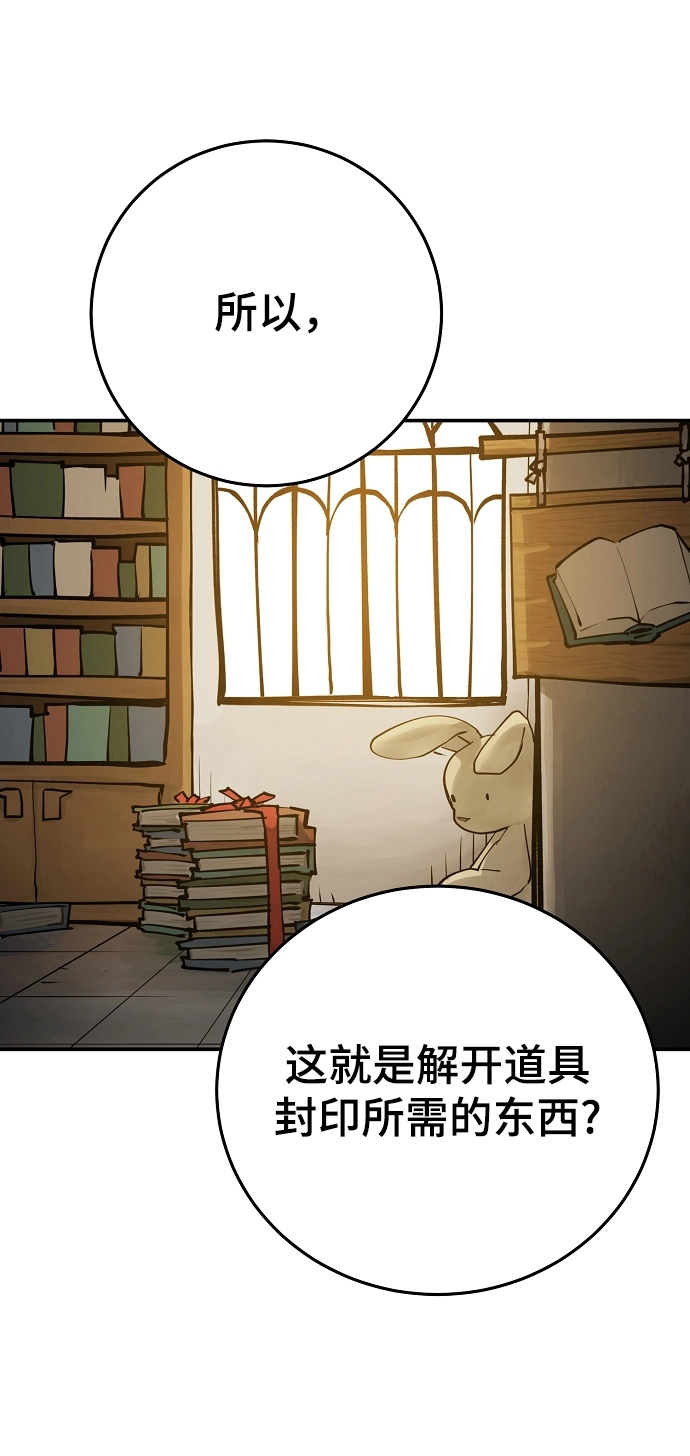 第126话 第74页