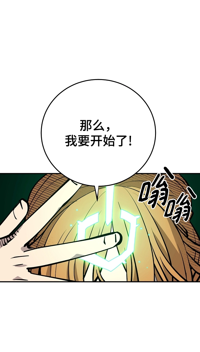 第126话 第78页