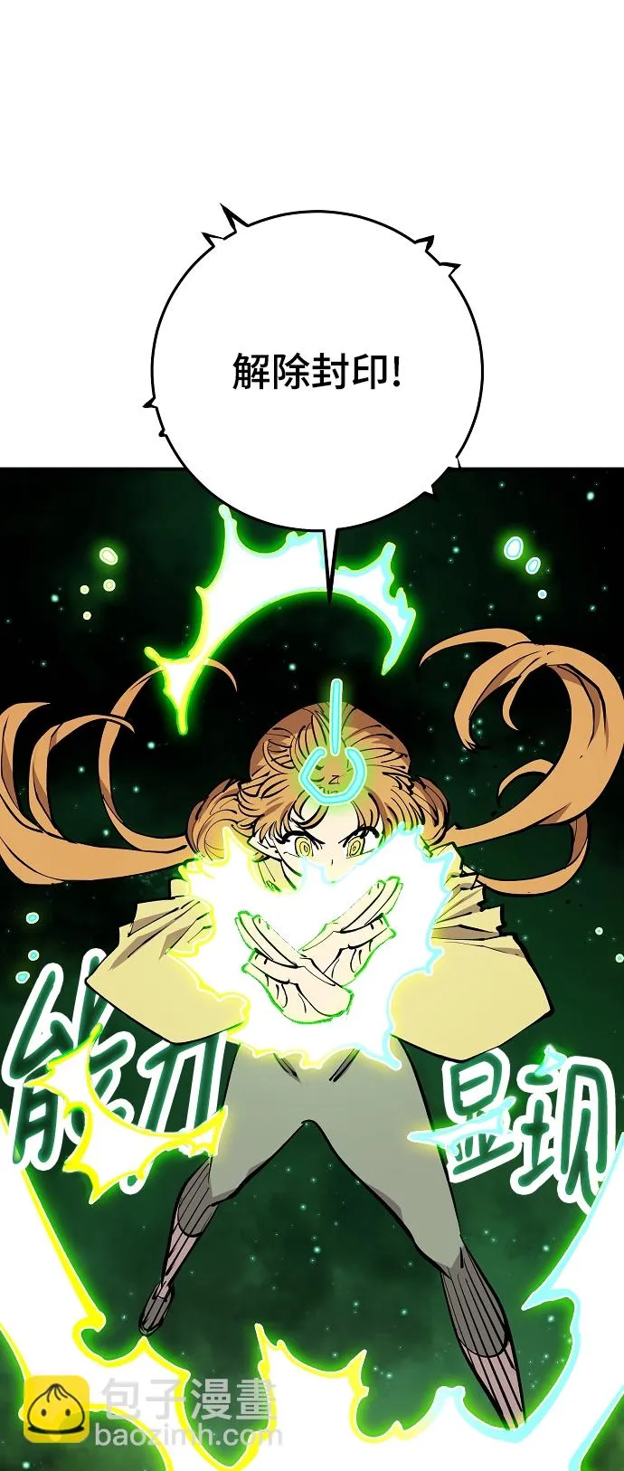 第126话 第79页