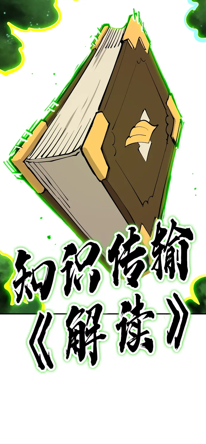 第126话 第80页