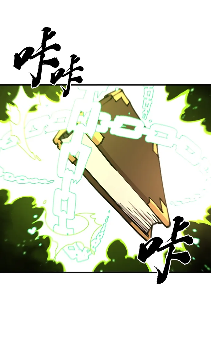 第126话 第81页