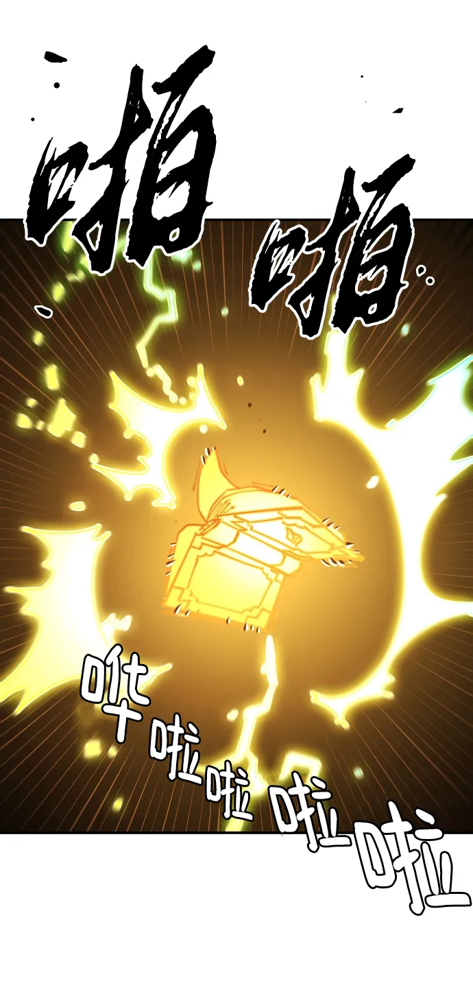 第126话 第83页