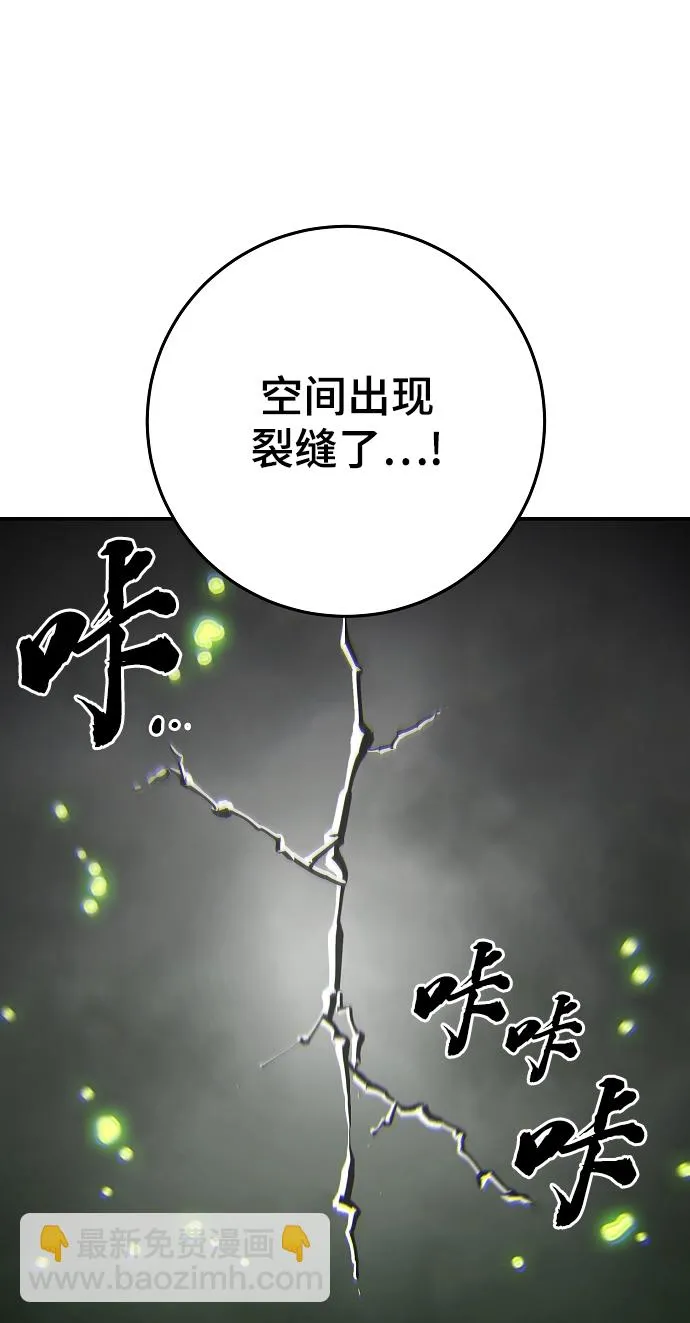 第126话 第86页