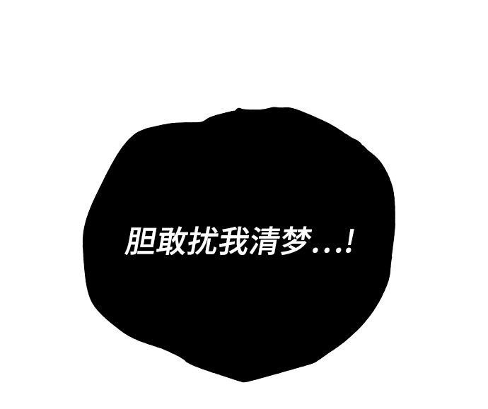 第126话 第89页