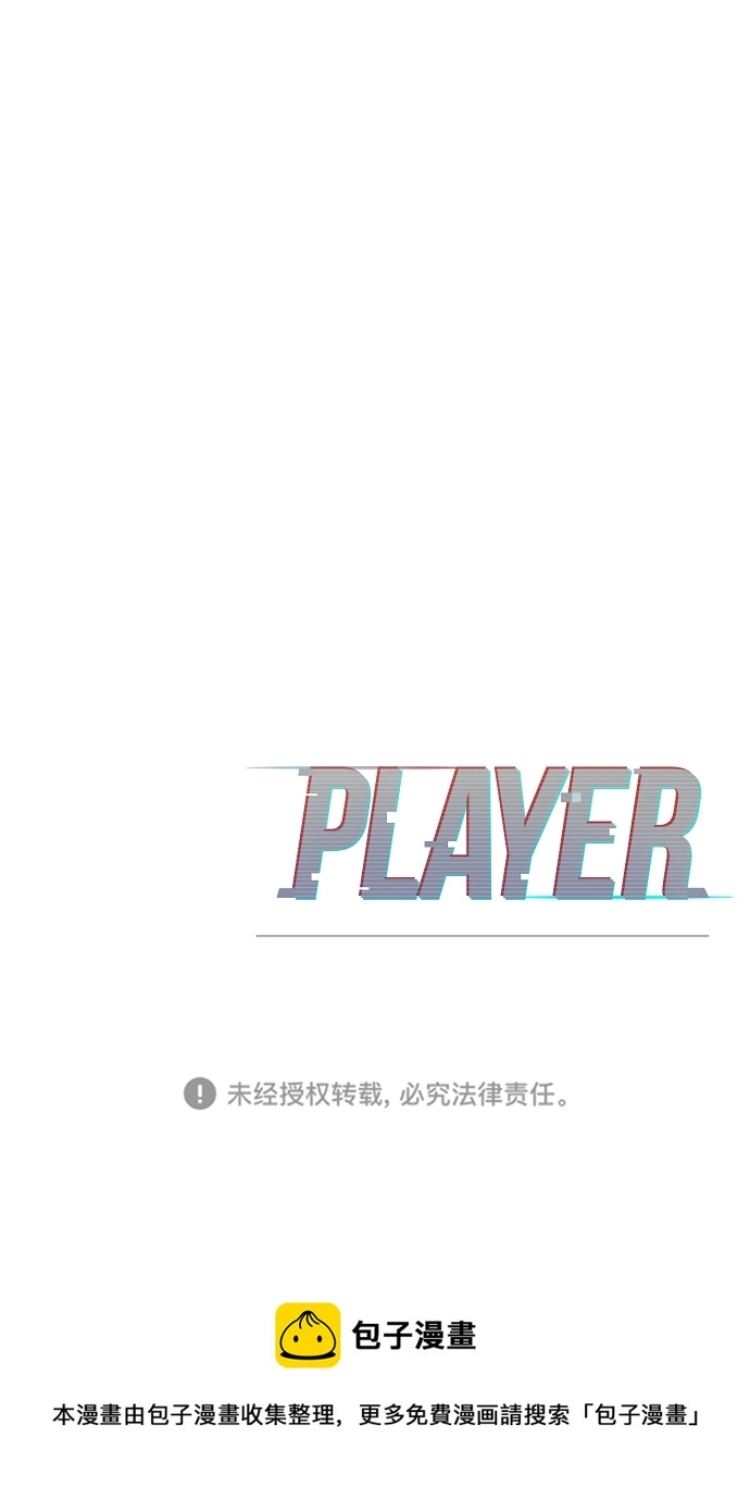 第126话 第91页
