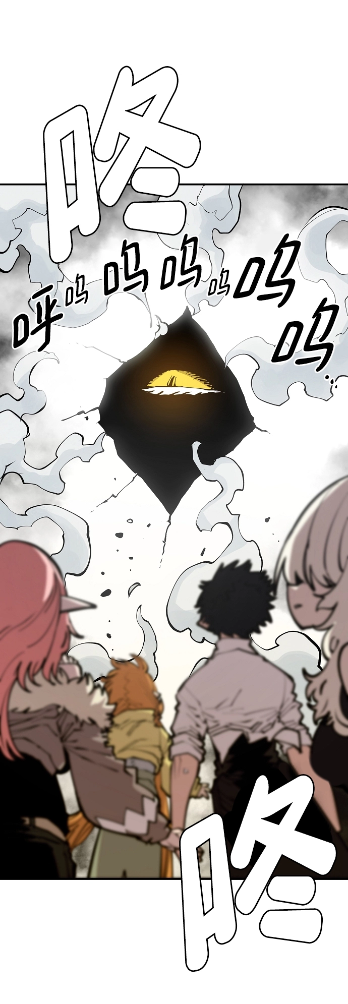 第127话 第2页