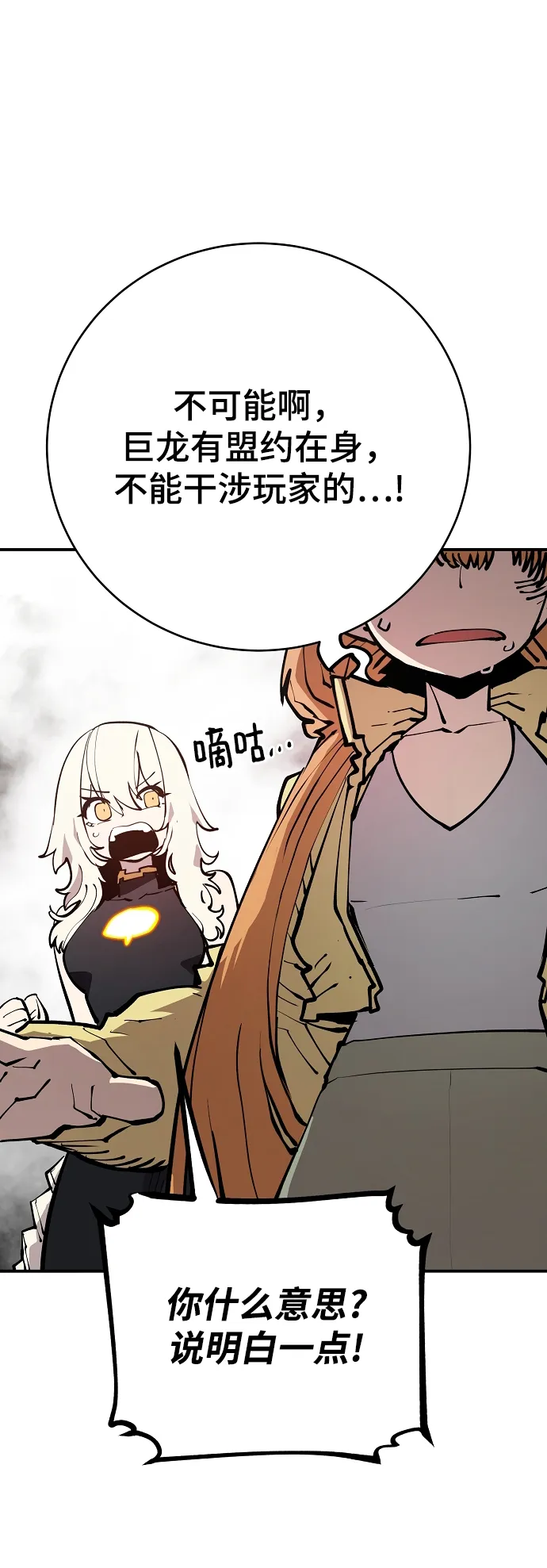 第127话 第5页