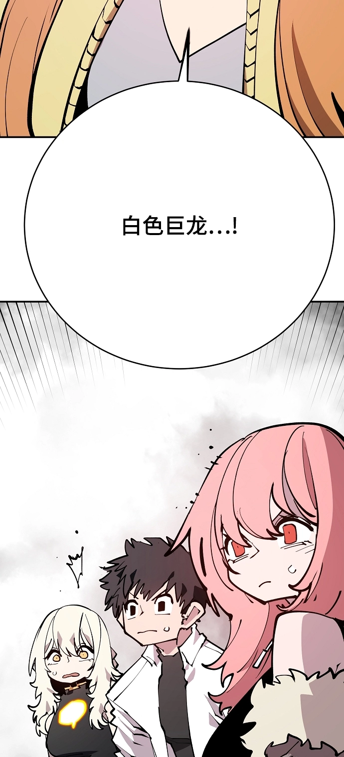 第127话 第7页