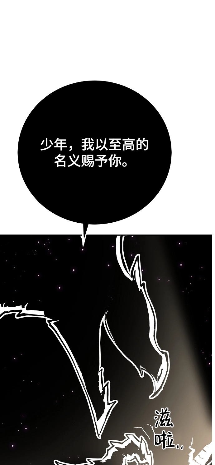 第127话 第12页