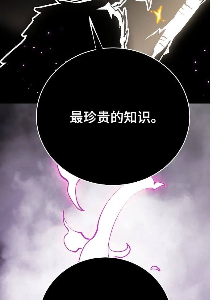 第127话 第13页