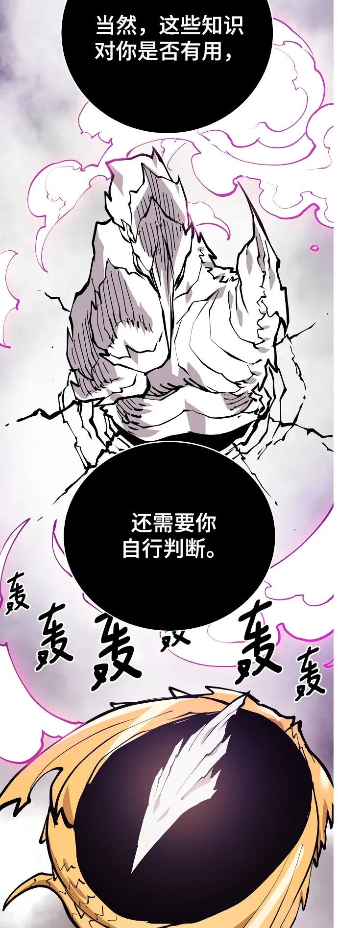 第127话 第14页