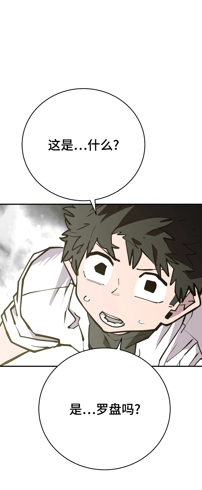 第127话 第16页