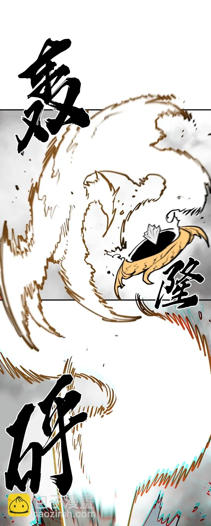 第127话 第17页