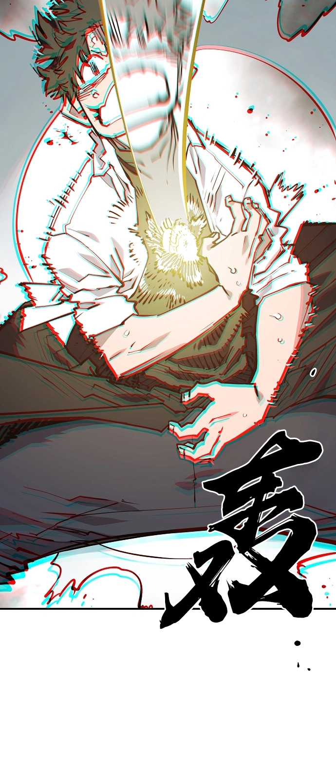 第127话 第18页