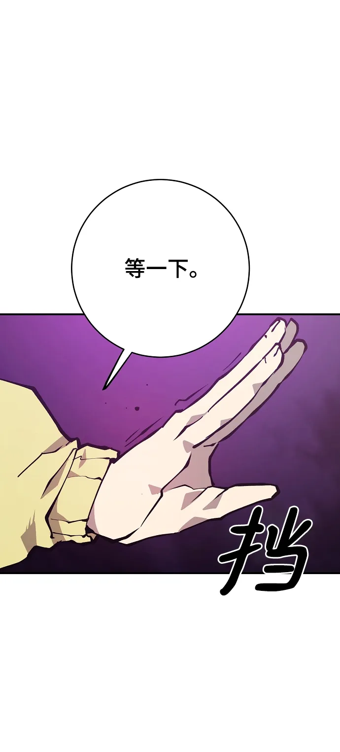 第127话 第21页