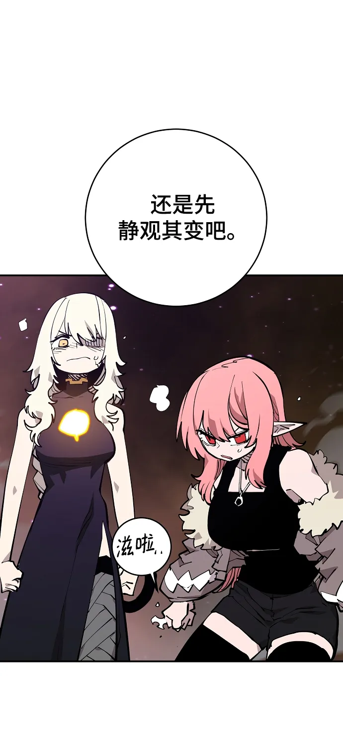 第127话 第24页