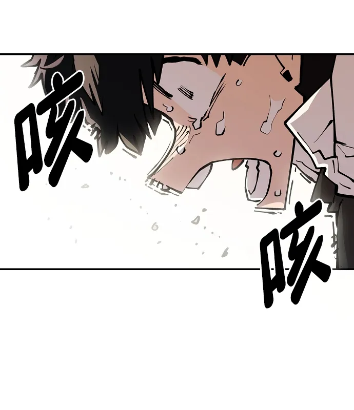 第127话 第28页