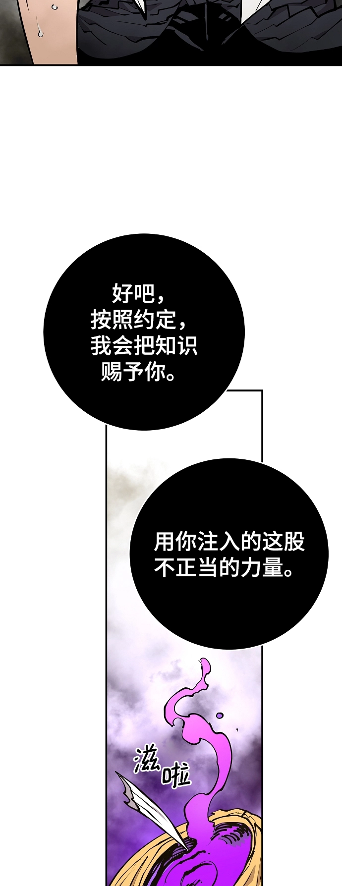 第127话 第30页