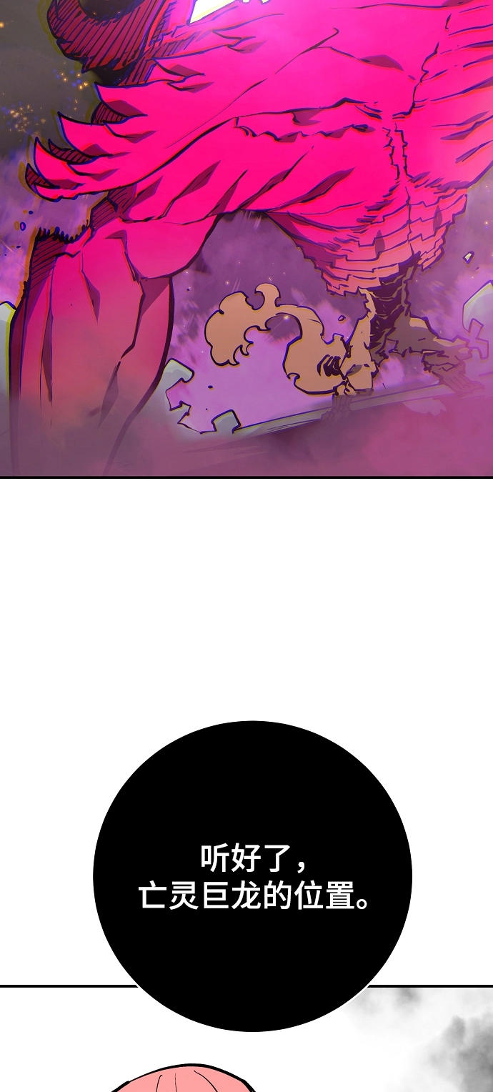 第127话 第33页