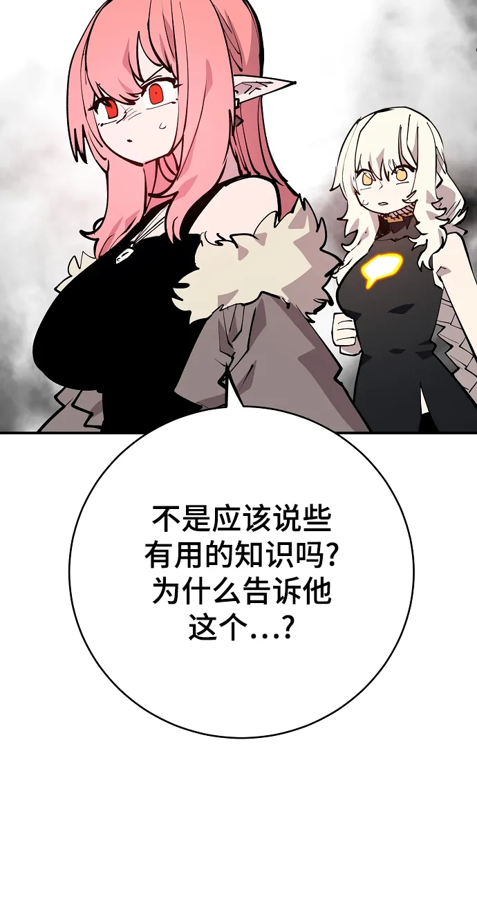 第127话 第34页